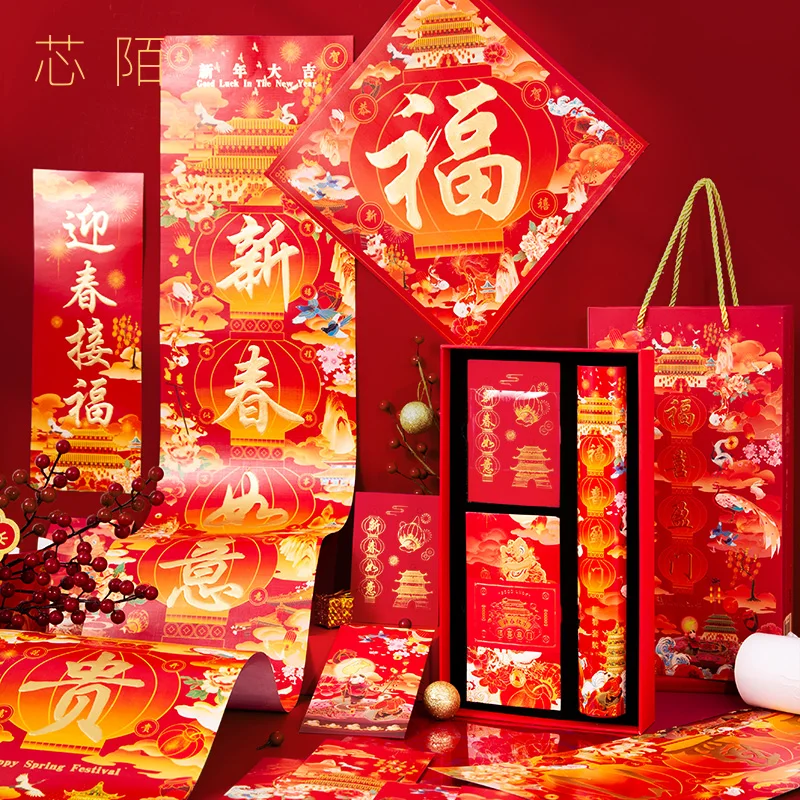 2023 Chinese Year Decorations Couplet Bronzing High-End Housewarming Gift Customized Wholesale Red Banner Set
2023 Chinese Year Decorations Couplet Bronzing High-End Housewarming Gift Customized Wholesale Red Banner Set
