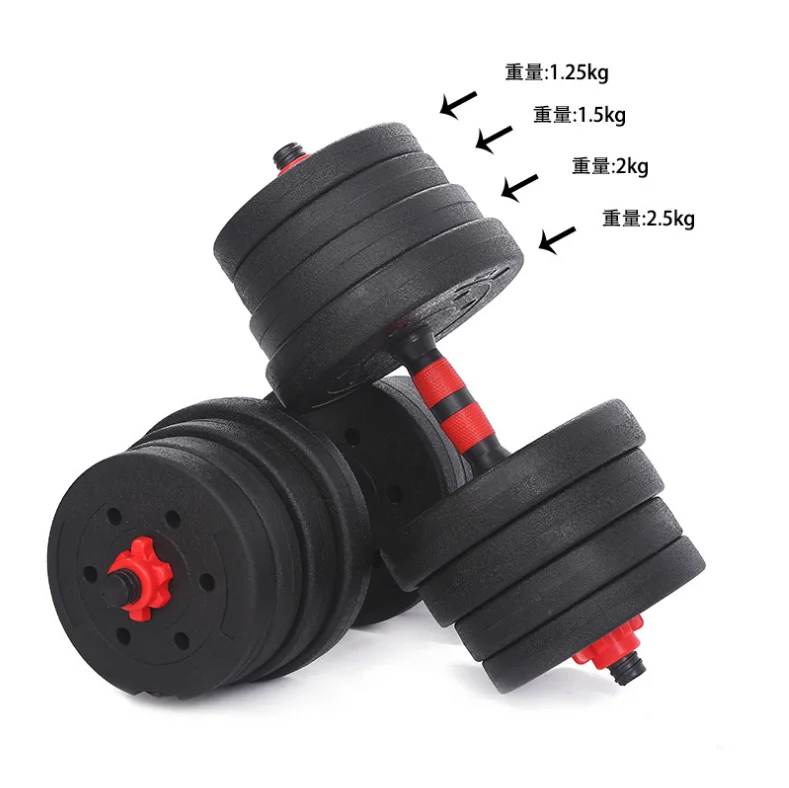 hot sale adjustable weight indoor fitness equipment gym equipment weight lifting barbell
hot sale adjustable weight indoor fitness equipment gym equipment weight lifting barbell