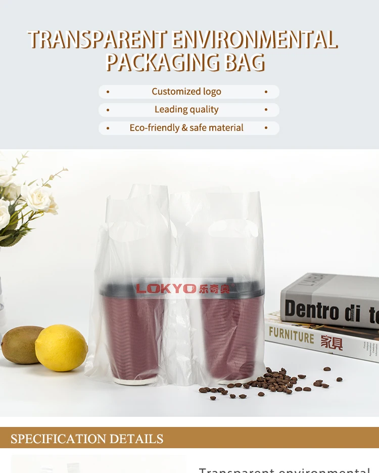 disposable plastic Milk tea packaging bag plastic sack