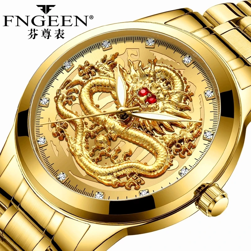Hot Selling FNGEEN S336 Luxury Men Watch Dragon Pattern Luminous Quartz Watch Gold Color Mens Stainless Steel Band Relojes
Hot Selling FNGEEN S336 Luxury Men Watch Dragon Pattern Luminous Quartz Watch Gold Color Mens Stainless Steel Band Relojes