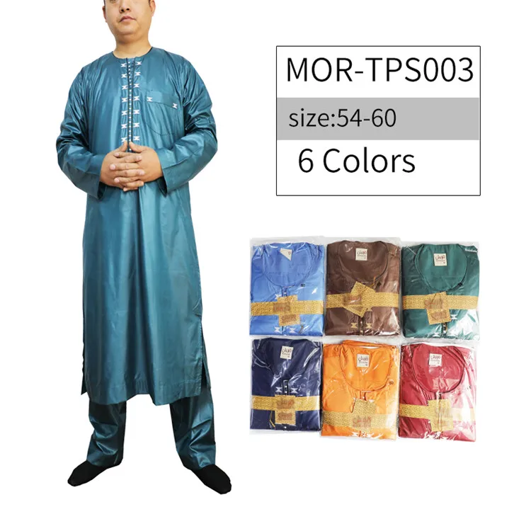 Shopkeeper's recommendation Morocco Crew neck Six colors robe Arab long sleeve easy suit, 6 colors mix 
Shopkeeper's recommendation Morocco Crew neck Six colors robe Arab long sleeve easy suit, 6 colors mix