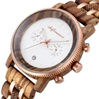 Best Gift for Mens Watches Wooden Watches Custom Logo Men WristWatches