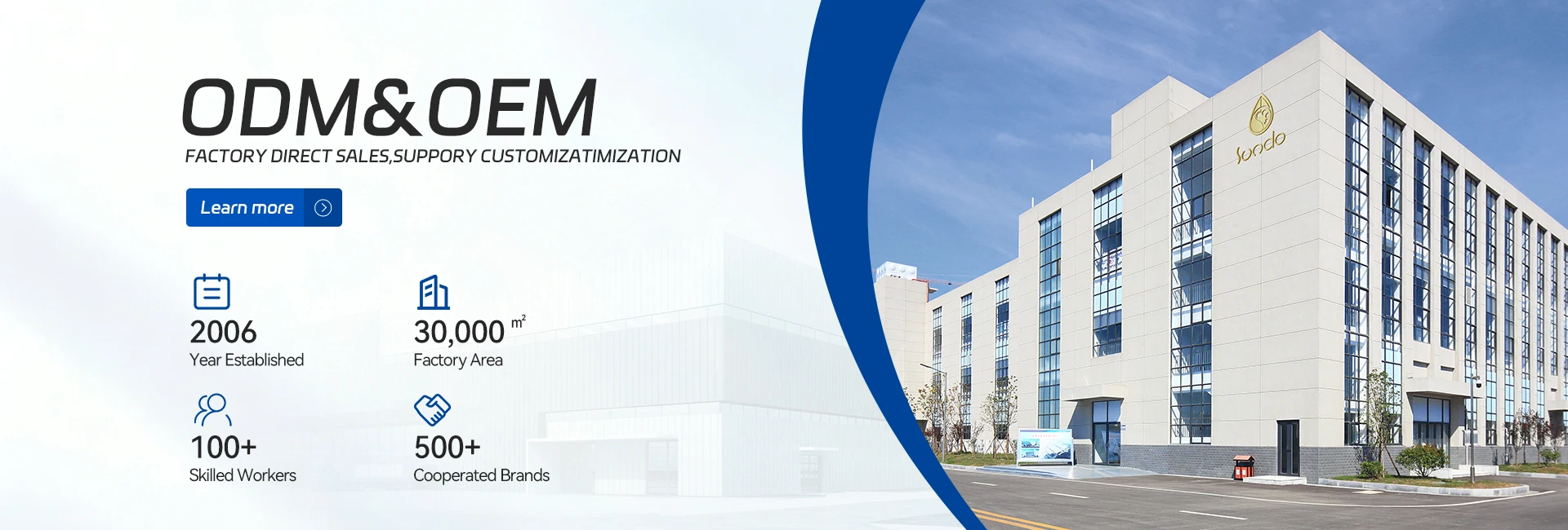 点击访问 SUNDO 店铺