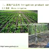 /product-detail/agriculture-irrigation-system-project-60120680363.html