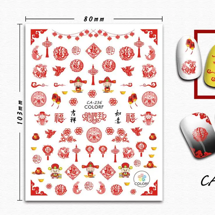 CA235-CA243 Safe Nail Art Decals 3D Cartoon Flower Chinese Style Manicure Applique Nail Stickers for Nail Decoration, As picture show
CA235-CA243 Safe Nail Art Decals 3D Cartoon Flower Chinese Style Manicure Applique Nail Stickers for Nail Decoration, As picture show