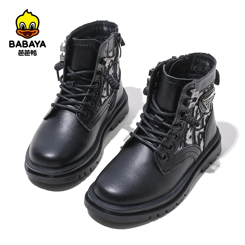 33060 HUANQIU Design Breathable Black And White Kids Warm Boots Shoes For Winter, Picture color
33060 HUANQIU Design Breathable Black And White Kids Warm Boots Shoes For Winter, Picture color