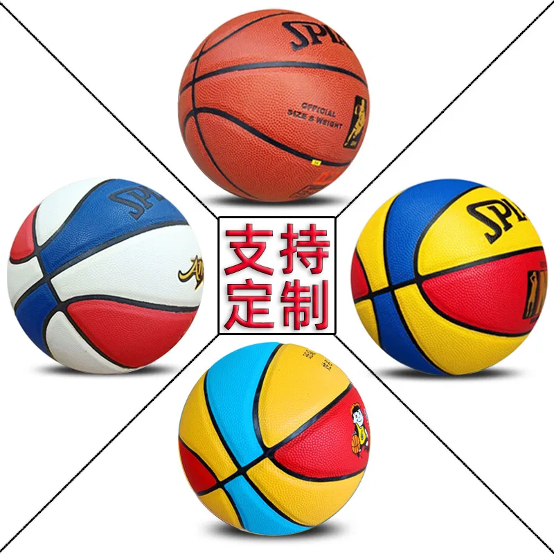 OEM basketballs for children kids boys and girls men and women on sale Youth Child Basketball 
OEM basketballs for children kids boys and girls men and women on sale Youth Child Basketball