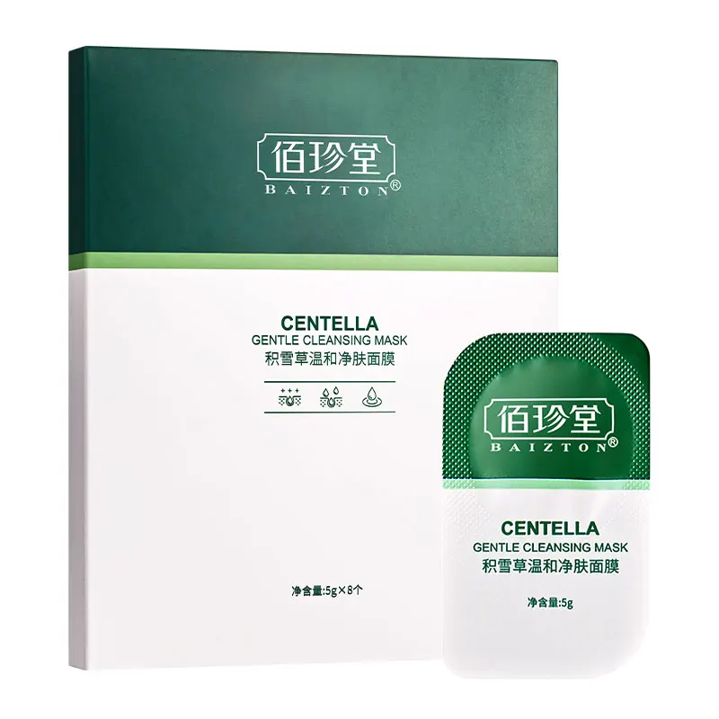 OEM organic skin care mascarillas faciales coreanas collagen whitening deep moisturizing facial mask
OEM organic skin care mascarillas faciales coreanas collagen whitening deep moisturizing facial mask