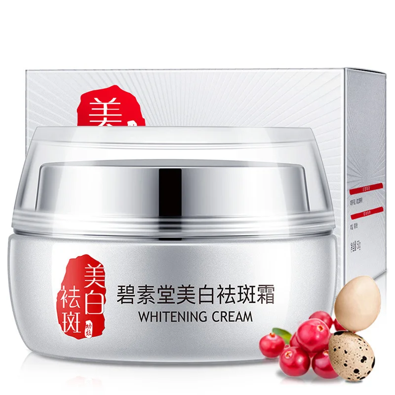 BISUTANG Dark Spot Removal Cream Private Label Organic Arbutin Niacinamide Skin Whitening Face Cream
BISUTANG Dark Spot Removal Cream Private Label Organic Arbutin Niacinamide Skin Whitening Face Cream