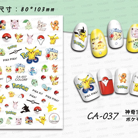 CA037-CA045 Amazon Hot Selling Nail Art Decals 3D Cartoon Flower Manicure Applique Nail Stickers for Nail Decoration, As picture show
CA037-CA045 Amazon Hot Selling Nail Art Decals 3D Cartoon Flower Manicure Applique Nail Stickers for Nail Decoration, As picture show