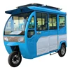 /product-detail/lk1500ac-good-package-taxi-passenger-tricycles-solar-electric-rickshaw-motorized-tricycles-62220509210.html
