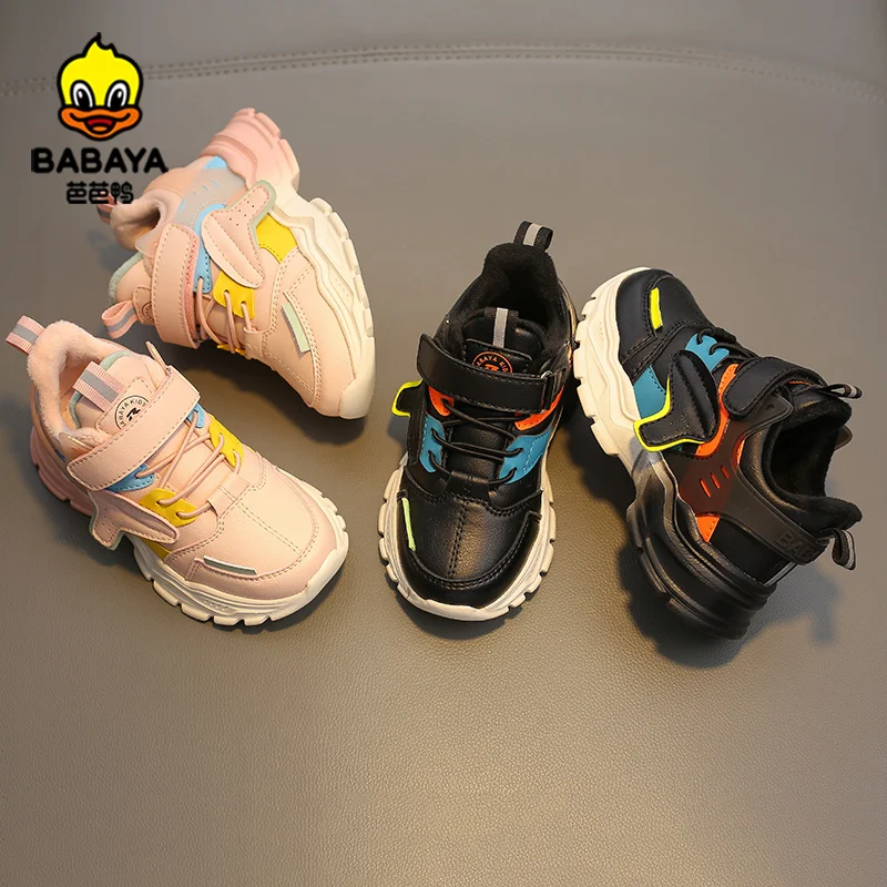 33003 HUANQIU high quality new fashionable autumn branded kids sport sneakers, Picture color
33003 HUANQIU high quality new fashionable autumn branded kids sport sneakers, Picture color