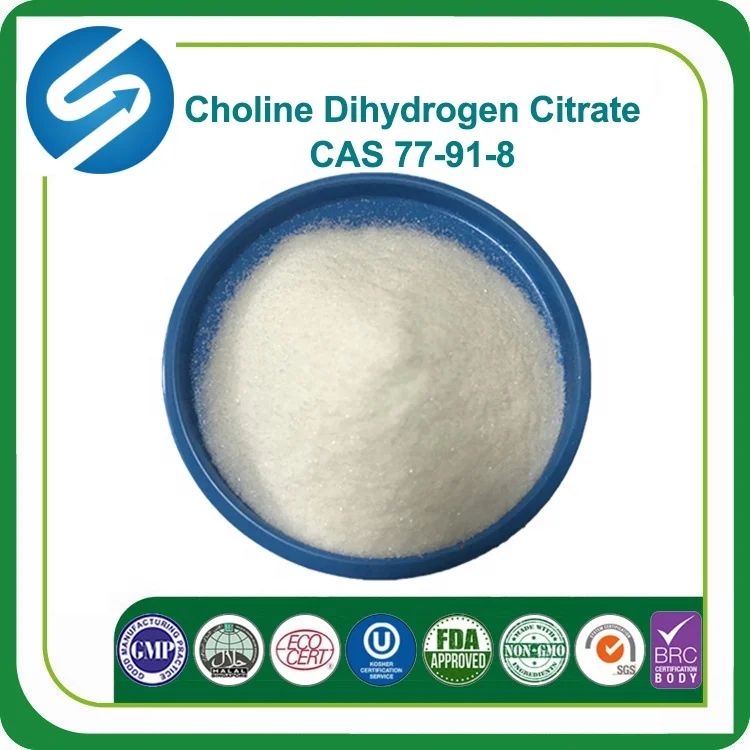 choline dihydrogen citrate cas 77-91-8 choline dihydrogencitrate