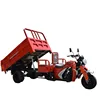 /product-detail/3-separate-seats-tricycle-motorcycle-dump-cargo-tricycle-fuel-gasoline-motorized-tricycle-for-freight-agricultural-62389058482.html