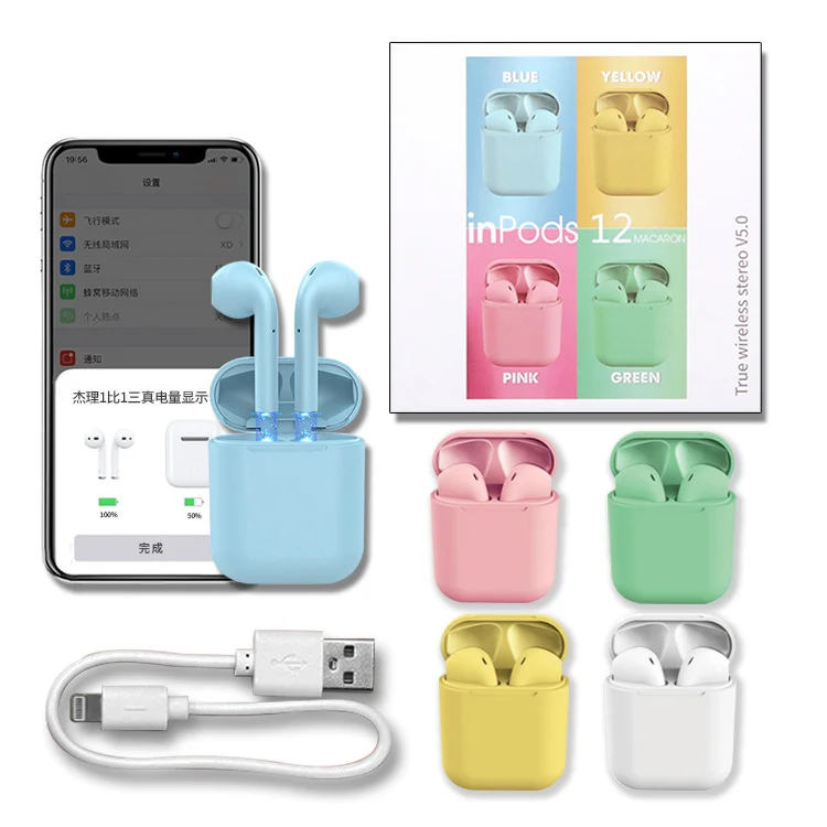 High Sound Quality mini i12 tws wireless earbuds earphones audifonos inpods 12 touch control
High Sound Quality mini i12 tws wireless earbuds earphones audifonos inpods 12 touch control