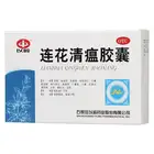 Capsule YILING Detoxifying Lianhua Qingwen 24 48 Kapsul Lian Hua Qing Wen Keli
