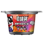 Pot Lazy Self-service Fast Food Convenient Self-heating Beef Spicy Hot Pot