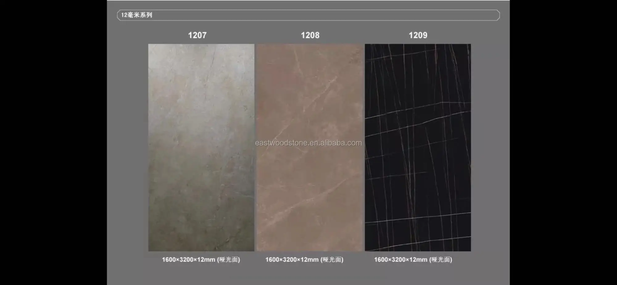 super thin 3mm 6mm 12mm artifical sintered stone slab