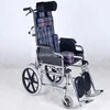 wheelchair for children with cerebral palsy