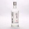 Chinese Quality Premium White Label Wholesale Bacardi Superior Selling Wit Top Taste Bay Rum And Good Price