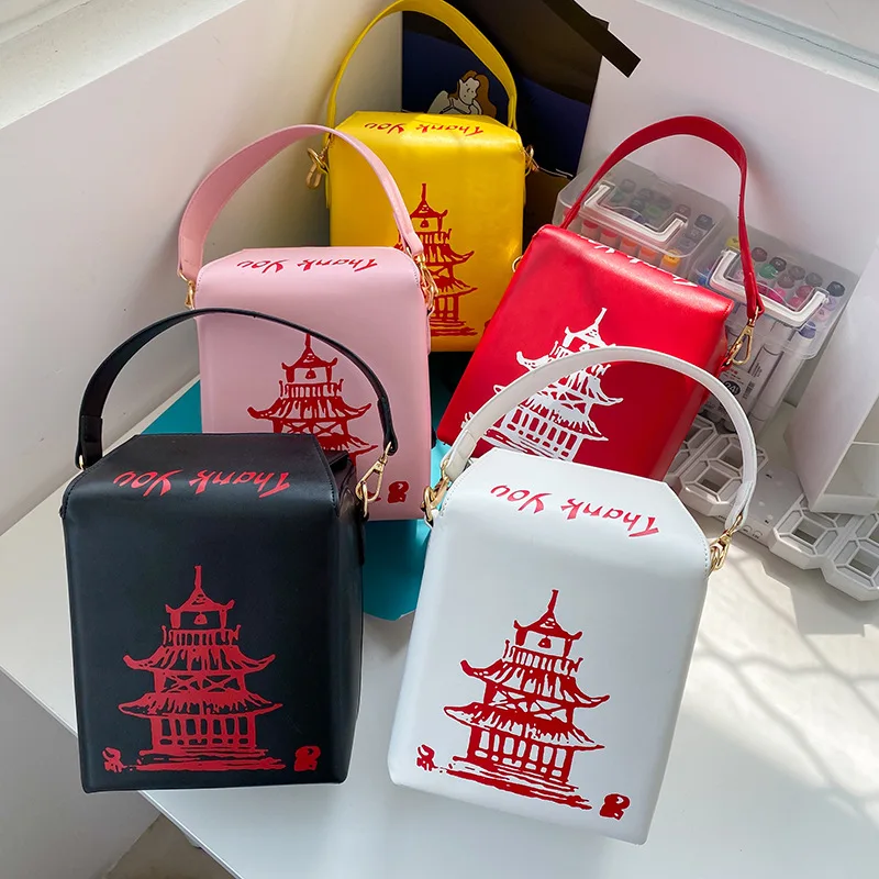 2021 Chinese Takeout Box Designer Handbags Stylish Crossbody Bag Pu Leather Chain Bag Women Purses and Handbags, 6 colors 
2021 Chinese Takeout Box Designer Handbags Stylish Crossbody Bag Pu Leather Chain Bag Women Purses and Handbags, 6 colors