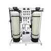 /product-detail/750lph-water-purifying-machine-industrial-ro-plant-with-dow-membrane-60678382271.html