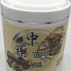 OEM moisturizing disposable face mask designer private label
