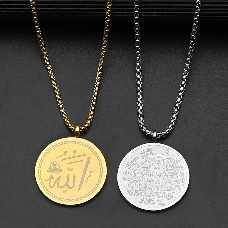 New stainless steel circular geometric coin pendant personality fashion simple couple necklace for lovers couples
New stainless steel circular geometric coin pendant personality fashion simple couple necklace for lovers couples