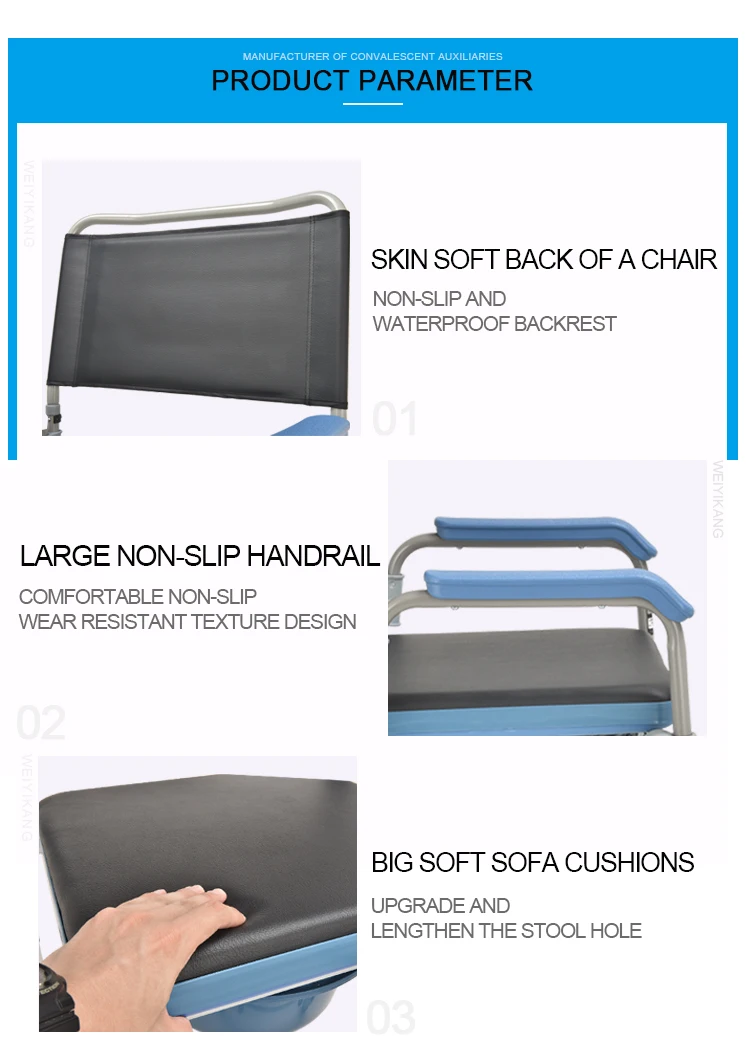 Wheeled Commode Chair with PVC Seat and Locking Casters manufacture