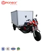/product-detail/200cc-lifan-engine-three-wheel-car-electric-sudan-tricycle-tuk-tuk-reverse-trike-kit-62297882546.html