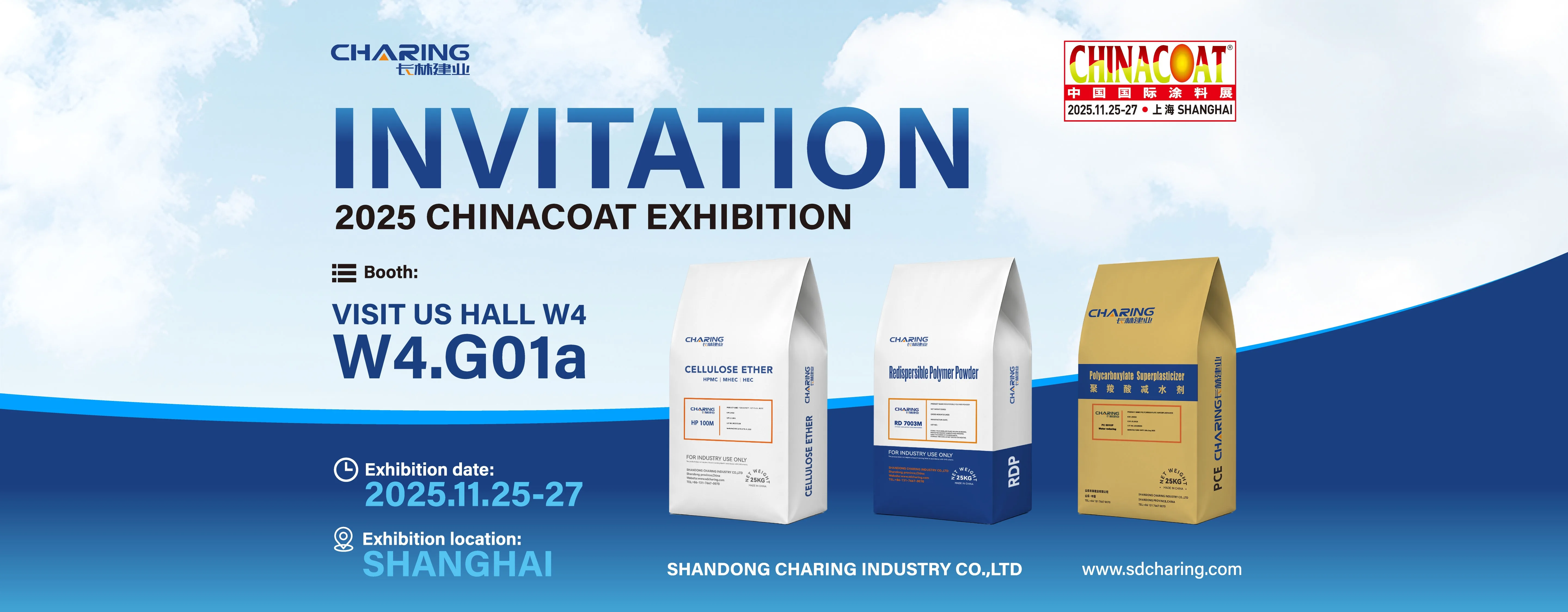 SHANDONG CHARING WILL ATTEND CHINACOAT 2025 SHANGHAI