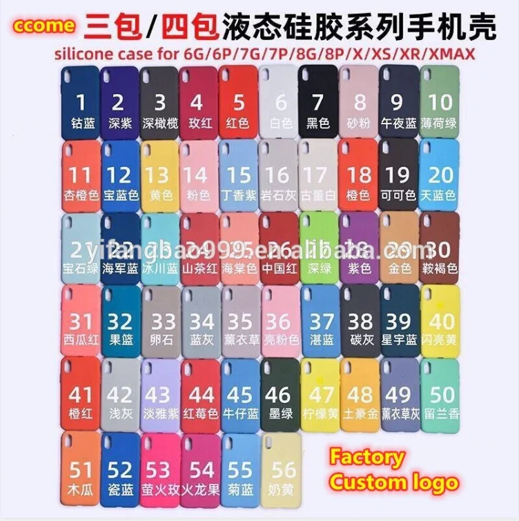 64 colors Liquid Silicone case for iphone 12 pro max luxury phone original rubber case for iphone 11 pro max XS XR 678 case
64 colors Liquid Silicone case for iphone 12 pro max luxury phone original rubber case for iphone 11 pro max XS XR 678 case