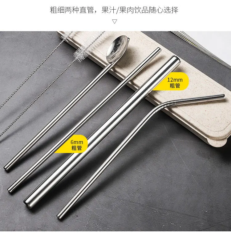 reusable metal straw