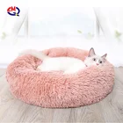 round plush dog beds luxury pet bed for dog Pet nest cat deep sleep plush round kennel Teddy cat soft dog mat