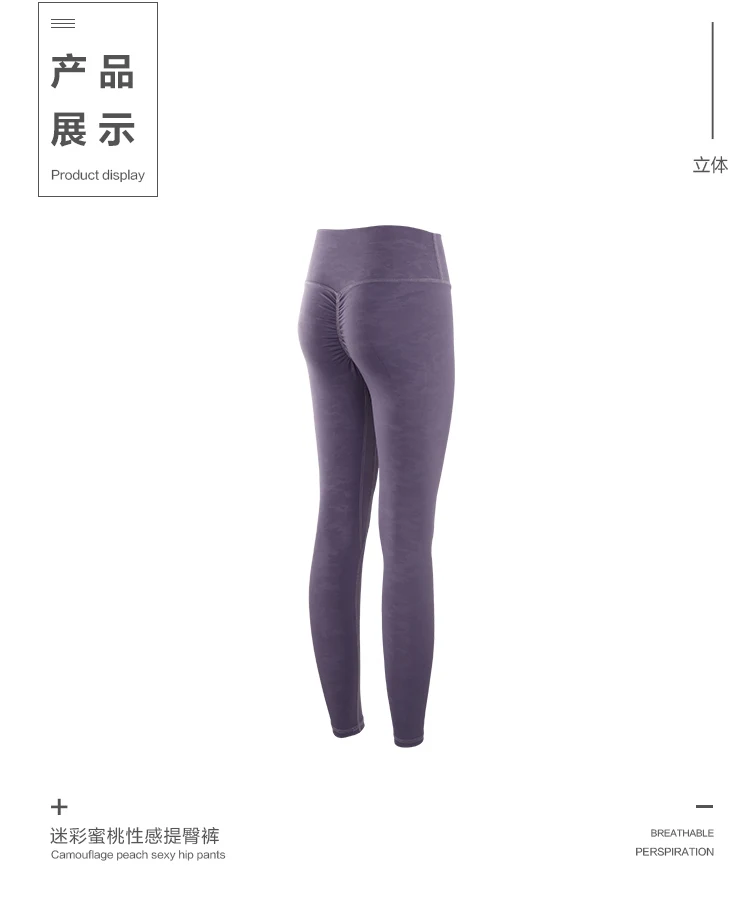 Camouflage Sweat Wicking High Waist Breathable Running Seamless Yoga Leggings Sport Tights Athletic, 4 colors
Camouflage Sweat Wicking High Waist Breathable Running Seamless Yoga Leggings Sport Tights Athletic, 4 colors