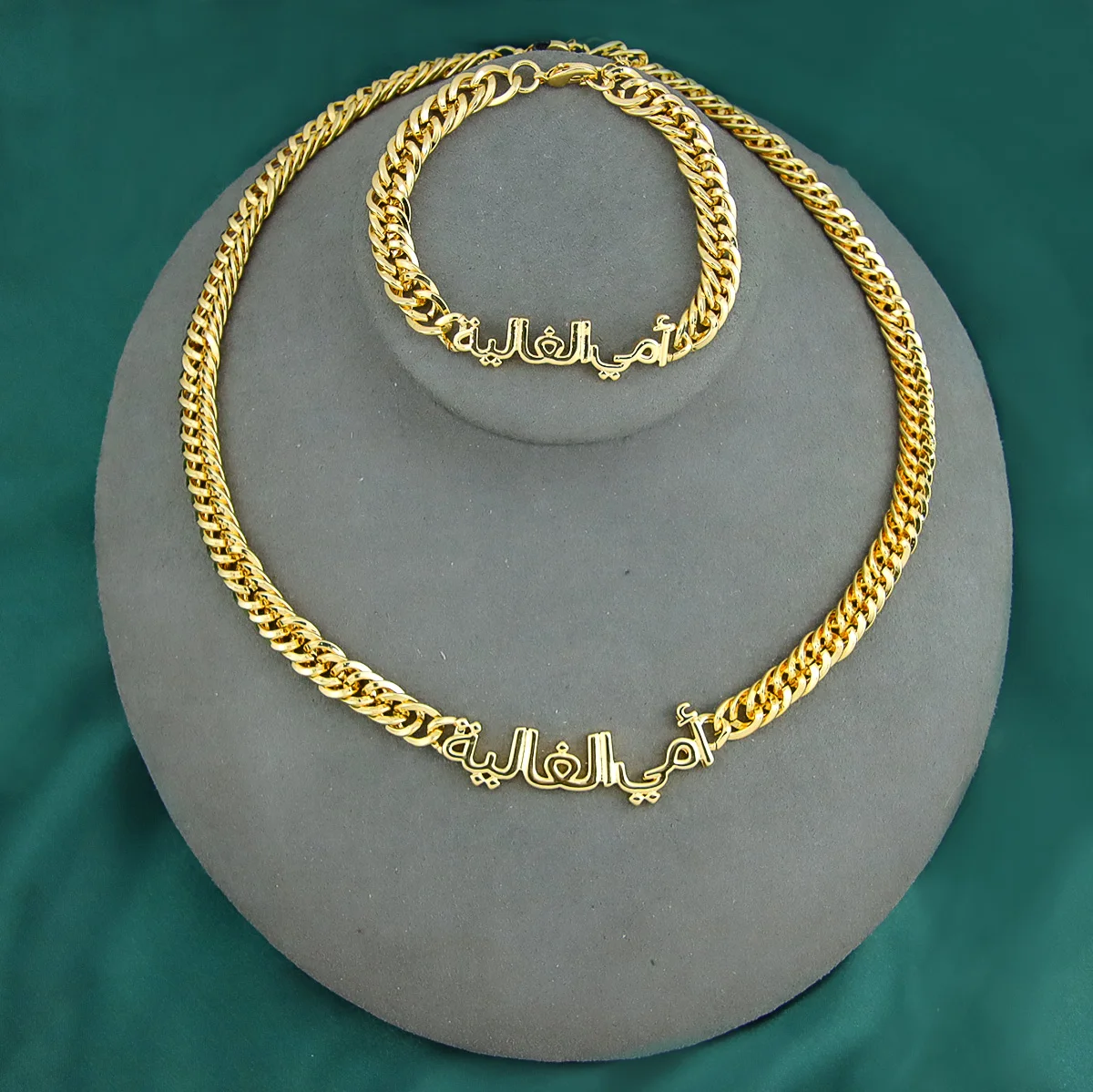 New Idea Arabic Cuban Link Chain Jewelry Necklace Bracelet 18k Gold Jewelry Set
New Idea Arabic Cuban Link Chain Jewelry Necklace Bracelet 18k Gold Jewelry Set