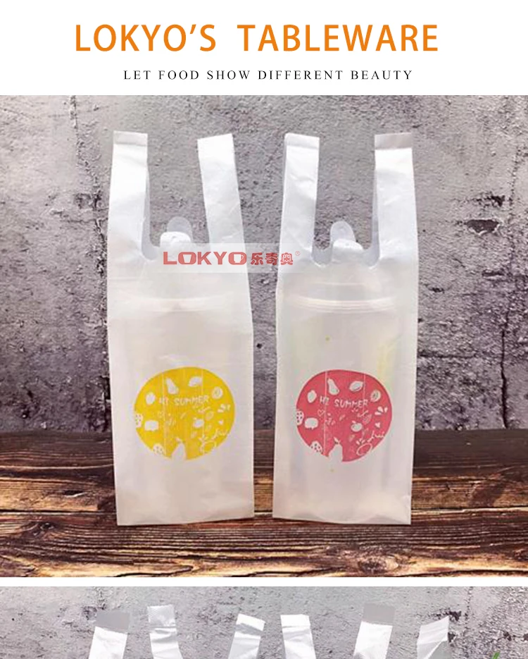 disposable plastic Milk tea packaging bag plastic sack