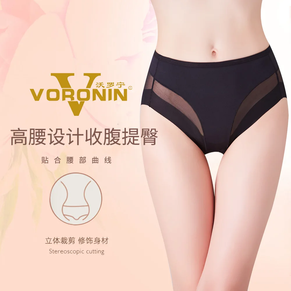 Free Ship Factory wholesale body seamless postpartum abdomen panties, women's mid-waist hip-lifting women's panties,sexy briefs
Free Ship Factory wholesale body seamless postpartum abdomen panties, women's mid-waist hip-lifting women's panties,sexy briefs