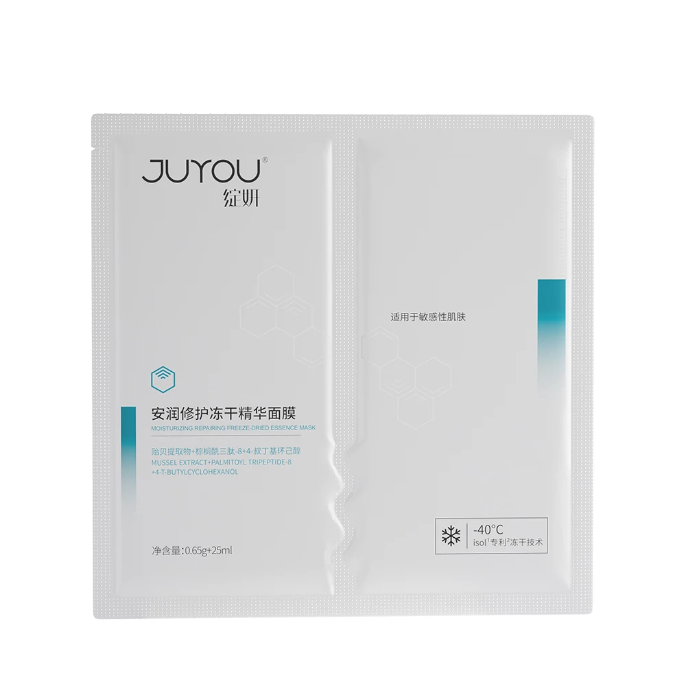 Juyou New Technology Dual Cavity Design Active Ingredients Refreshing Repairing Freeze Dried Powder Essence Sheet Mask
Juyou New Technology Dual Cavity Design Active Ingredients Refreshing Repairing Freeze Dried Powder Essence Sheet Mask