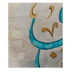 Blue Watercolor Islamic Framed Canvas Wall Art Calligraphy Oil Painting Muslin Living Room Decor