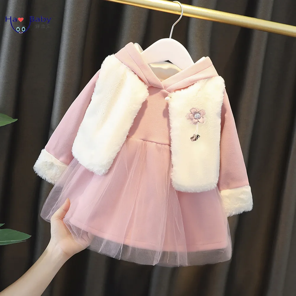 Hao Baby Autumn Clothes Girls Foreign Style Vest Princess Dress 2022 Spring And Autumn Two-Piece Skirt Girl Baby Dress Trend, Nature
Hao Baby Autumn Clothes Girls Foreign Style Vest Princess Dress 2022 Spring And Autumn Two-Piece Skirt Girl Baby Dress Trend, Nature