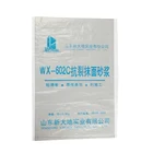 flour sack China pp woven bag supplier for corn,grain,rice,fertilizer,feed,sand,sugar,wheat10/25/50kg