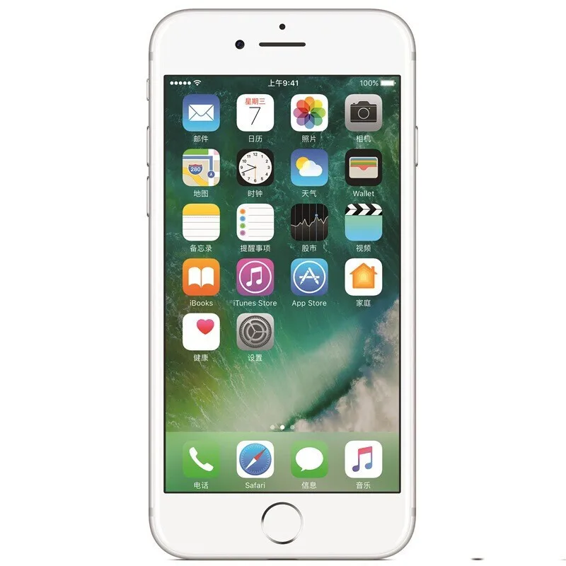 Amazon Hot Selling Mobile Phone Wholesale Without Lock Smart Phone For iPhone 7 Black Silver Red Gold
Amazon Hot Selling Mobile Phone Wholesale Without Lock Smart Phone For iPhone 7 Black Silver Red Gold