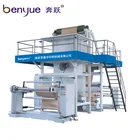 Rf 1600 Hot Selling Cheap Custom Resin Coating Machine And Laminating Machine