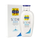 Cream Best Selling SOD Depth Moisturizing Lotion Body Lotion Face Cream