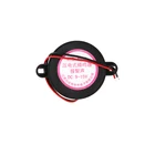 12v warning sound buzzer China Supplier Piezo Element Piezoelectric For electric products