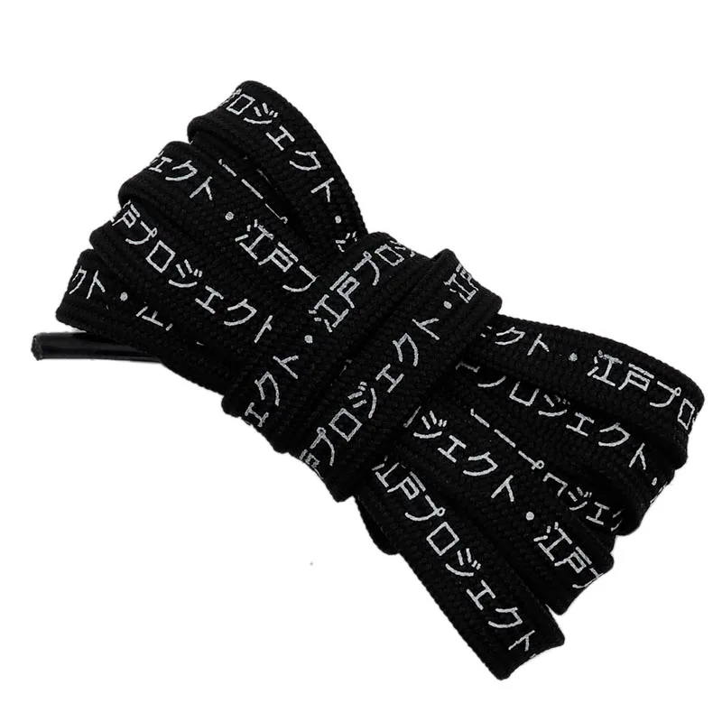 Coolstring Shoe Accessories Trendy Design Printing Japanese Letter Flat 140CM Length Black Polyester Waterproof Printed Shoelaces, Red, white, black, grey, etc
Coolstring Shoe Accessories Trendy Design Printing Japanese Letter Flat 140CM Length Black Polyester Waterproof Printed Shoelaces, Red, white, black, grey, etc