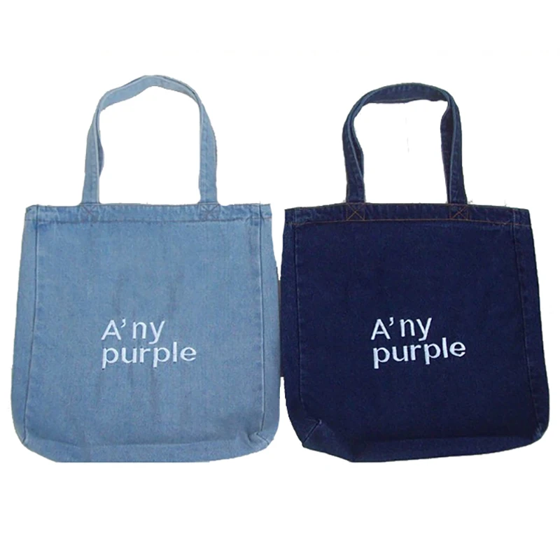 2021 New Fashion Large Capacity Shoulder Literary Cloth Denim Female Bag, 2 colors
2021 New Fashion Large Capacity Shoulder Literary Cloth Denim Female Bag, 2 colors