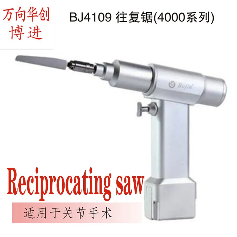 Orthopaedic instruments medical Bojin bj4109 reciprocating saw acetabular knee electric bone saw
Orthopaedic instruments medical Bojin bj4109 reciprocating saw acetabular knee electric bone saw