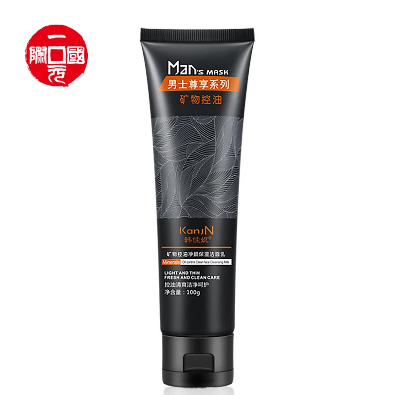 Factory direct sales cosmetic beauty whitening collagen moisturizing facial cleanser
Factory direct sales cosmetic beauty whitening collagen moisturizing facial cleanser